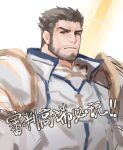  1boy armor bara beard character_request dungeon_and_fighter facial_hair frown ina_zuma looking_at_another male_focus male_priest_(dungeon_and_fighter) mature_male pauldrons short_hair shoulder_armor sketch solo thick_eyebrows translation_request upper_body 