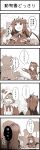  4koma ambient_giraffe ambiguous_gender anthro biped black_sclera comic debidebi_debiru demon demon_humanoid female feral fur giraffe giraffid grey_body grey_fur group gundo_mirei hi_res hooves horn human humanoid japanese_text mammal membrane_(anatomy) membranous_wings nijisanji oribiyo sasaki_saku semi-anthro spade_tail text virtual_youtuber vivarium wings yellow_eyes yuzuki_roa zoological_gardens 