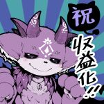  ambiguous_gender anthro biped debidebi_debiru demon fur hooves horn membrane_(anatomy) membranous_wings nijisanji oribiyo purple_body purple_fur semi-anthro solo spade_tail virtual_youtuber wings 