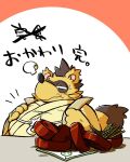  2023 anthro belly big_belly biped blush bodily_fluids brown_body canid canine japanese_text kemono mammal okudami raccoon_dog sengoku_puzzle solo sweat tanuki text tokugawa_ieyasu 