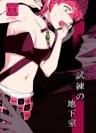  1boy 1girl black_bra bra breasts choker cleavage collarbone commentary_request content_rating cover cover_page diavolo doujin_cover father_and_daughter green_eyes green_hair highres jojo_no_kimyou_na_bouken multicolored_hair navel nijie_188797 open_mouth pink_hair short_hair skirt small_breasts smile trish_una two-tone_hair underwear vento_aureo 