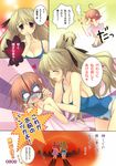  ahoge animal_print bear_panties bear_print blush breasts brown_hair cleavage comic competition_school_swimsuit copyright_request embarrassed fang front-print_panties highres large_breasts lugosi_ela multiple_girls non-web_source one-piece_swimsuit panties print_panties purple_eyes striped striped_panties sunset swimsuit translated twintails underwear 