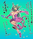  animal_ears breasts cleavage elbow_gloves gloves green_hair heart large_breasts long_hair meme50 monster_girl nipples pixiv_fantasia pixiv_fantasia_4 solo tentacles translation_request 