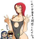  blue_hair blush brown_hair chibi flat_chest glowing glowing_eyes green_eyes hair_ornament hairclip juliet_nao_zhang kimohiko multiple_girls my-otome natsuki_kruger nipple_slip nipples o_o one-piece_swimsuit open_mouth red_eyes red_hair shizuru_viola short_hair surprised swimsuit translation_request 