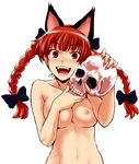  animal_ears braid breast_squeeze breasts cat_ears commentary_request excited extra_ears fangs highres itou_yuuji kaenbyou_rin medium_breasts nipples nude red_eyes red_hair short_hair skull slit_pupils smile solo touhou twin_braids twintails 