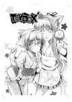  alternate_hairstyle animal_ears cat_ears cat_tail fang food glasses greyscale happy japanese_clothes kimono long_hair minamino_kanata monochrome multiple_girls open_mouth original ponytail ribbon short_hair smile star sweets tail thighhighs 