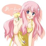  1girl baka_to_test_to_shoukanjuu blush breasts female himeji_mizuki long_hair pink_hair solo white_background 