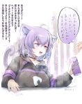  1girl absurdres ahoge animal_ear_fluff animal_ears blush breasts can cat_ears cat_tail drunk hair_between_eyes highres holding holding_can hololive ikayaki_(artist) large_breasts long_sleeves looking_away nekomata_okayu onigiri_print open_mouth purple_eyes purple_hair solo_focus tail tongue tongue_out translation_request virtual_youtuber 