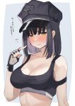  1girl black_bra black_gloves black_hair black_headwear blush bra breasts cleavage closed_mouth collarbone commentary embarrassed fingerless_gloves frown gloves goddess_of_victory:_nikke grey_background hat highres index_finger_raised large_breasts looking_at_viewer milk_(nikke) peaked_cap short_hair simple_background solo sports_bra straight_hair translated underwear upper_body wabimochi yellow_eyes 