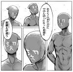  comic contractor dialogue grey_body group hood human human_only japanese_text male mammal not_furry oribiyo simple_background speech_bubble text white_background 