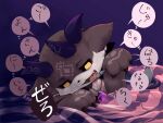  ambiguous_gender anthro bed black_sclera debidebi_debiru demon dialogue fur furniture grey_body grey_fur hooves horn japanese_text jewelry microphone necklace necklace_only nijisanji nude on_bed oribiyo purple_background simple_background solo speech_bubble text translated virtual_youtuber yellow_eyes 