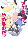  2girls animal_ears bangs black_hair blonde_hair bodystocking bow bowtie closed_mouth common_raccoon_(kemono_friends) cover cover_page doujin_cover extra_ears eye_contact face-to-face feet_out_of_frame fennec_(kemono_friends) fox_ears fox_girl fox_tail fur_collar grey_hair highres holding_hands interlocked_fingers kanimura_ebio kemono_friends light_smile looking_at_another medium_hair miniskirt multicolored_hair multiple_girls parted_lips pink_sweater pleated_skirt raccoon_ears raccoon_girl raccoon_tail shoes short-sleeved_sweater short_sleeves skirt striped_tail sweater tail thighhighs upside-down white_hair yellow_bow yellow_bowtie yellow_eyes zettai_ryouiki 