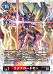  armor cape copyright_name digimon digimon_(creature) digimon_card_game fire horns mecha official_art open_hand ragnalordmon red_eyes robot sasasi shoulder_armor sparks standing weapon 