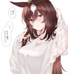  1girl animal_ears bangs breasts brown_hair collarbone drying drying_hair hair_between_eyes hand_in_own_hair hands_up highres holding holding_towel horse_ears large_breasts long_hair long_sleeves looking_at_viewer parted_lips red_eyes shirt simple_background sirius_symboli_(umamusume) solo speech_bubble tetora_(oudonoishiize) towel translated umamusume upper_body wet wet_hair white_background white_shirt 