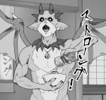  anthro biped black_sclera bowl container debidebi_debiru demon food fur grey_body grey_fur horn humanoid_face inside japanese_text jewelry male membrane_(anatomy) membranous_wings monochrome necklace necklace_only nijisanji nude oribiyo pouring semi-anthro solo strong_zero text translated virtual_youtuber white_eyes wings 