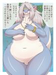  4_fingers anthro biped blue_body border bracelet breasts detailed_background dialogue dragon eyes_closed fangs female fingers hair hi_res japanese_text jewelry navel necklace silver_hair slightly_chubby slightly_chubby_female solo speech_bubble teeth text thick_thighs tomochan translation_request white_body white_border 