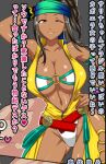  1girl arms_up black_hair brown_eyes dark-skinned_female dark_skin earrings hand_on_hip jewelry long_hair okyou one_eye_closed the_king_of_fighters the_king_of_fighters_xiv zarina 