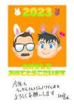  2023 2boys absurdres animal_ears bara billy_russell_(dickfish) chibi chinese_zodiac couple dickfish_(fishismdick) facial_hair fake_animal_ears glasses happy highres john_rottweil_(dickfish) looking_at_viewer male_focus mature_male multiple_boys mustache original rabbit_ears short_hair sideburns signature smile thick_eyebrows translation_request yaoi year_of_the_rabbit 