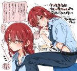  1boy adjusting_clothes androgynous blue_necktie blue_pants blue_shirt blush clothes_lift earrings jewelry lifted_by_self long_hair looking_at_viewer male_focus mole mole_on_arm mole_on_thigh mole_under_eye morino_bambi necktie original otoko_no_ko pants red_hair shirt shirt_lift short_sleeves sitting smug yellow_eyes 