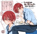  1boy adjusting_clothes androgynous blue_necktie blue_pants blue_shirt blush clothes_lift earrings jewelry lifted_by_self looking_at_viewer male_focus mole mole_on_arm mole_on_thigh mole_under_eye morino_bambi necktie original otoko_no_ko pants red_hair shirt shirt_lift short_hair short_sleeves sitting smug yellow_eyes 