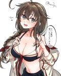  1girl ahoge bare_shoulders bikini black_bikini blue_eyes blush braid breasts brown_hair cleavage collarbone flying_sweatdrops hair_between_eyes hair_flaps highres jacket kantai_collection large_breasts long_hair matsunaga_(haku) navel shigure_(kancolle) single_braid solo swimsuit white_jacket 