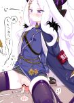  1boy 1girl bar_censor black_gloves black_skirt blue_archive blush censored closed_mouth clothes_lift coat coat_on_shoulders cum cum_on_self gloves grinding hair_ornament hairclip hetero highres hina_(blue_archive) horns long_hair long_sleeves low_wings penis purple_eyes purple_thighhighs pussy skirt skirt_lift solo_focus speech_bubble straddling testicles thighhighs translation_request uminotacos white_hair wings 