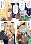  1boy 1girl black_nails blonde_hair blue_hair chocolate cigarette colored_eyelashes colored_inner_hair cup drinking_glass fate/grand_order fate_(series) green_eyes green_hair highres kukulkan_(fate) kukulkan_(first_ascension)_(fate) long_hair meiji_ken multicolored_hair smoking sunglasses tezcatlipoca_(fate) translation_request 