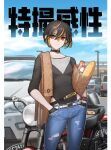  1girl absurdres ahoge bag baguette belt black_choker black_hair black_leotard blue_pants blue_sky blush bread breasts car cheogtanbyeong choker cleavage day denim food grocery_bag ground_vehicle hands_in_pockets highres jeans leotard leotard_under_clothes long_sleeves looking_at_viewer motor_vehicle motorcycle multicolored_hair original outdoors pants parking_lot red_hair shopping_bag short_hair sky small_breasts solo standing torn_clothes torn_jeans torn_pants translation_request two-tone_hair 