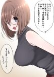  1girl :d breasts brown_hair from_side gradient_background hair_between_eyes highres ikari_manatsu kamihira_mao large_breasts leaning_forward original purple_eyes ribbed_sweater short_hair sleeveless sleeveless_sweater sleeveless_turtleneck smile solo sweater translation_request turtleneck 