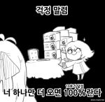  1boy 1girl ^_^ artist_name black_background box box_stack chair chibi closed_eyes coat commander_(girls&#039;_frontline) commentary_request dated formal from_behind gameplay_mechanics gesture girls&#039;_frontline glados hair_ribbon iws_2000_(girls&#039;_frontline) korean_commentary korean_text long_hair madcore meme monochrome plate ribbon short_hair simple_background smile sparkle suit table the_cake_is_a_lie_(meme) translation_request 