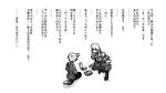  1girl agrias_oaks artist_request caught final_fantasy final_fantasy_tactics greyscale magazine monochrome ramza_beoulve sitting translated 