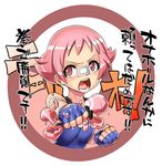  artificial_vagina denki_shougun fingerless_gloves gloves open_mouth pink_eyes pink_hair pokemon pokemon_(game) pokemon_dppt short_hair solo sumomo_(pokemon) teeth translated 