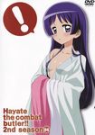  1girl artist_request blue_eyes blue_hair blush breasts hayate_no_gotoku! highres hime_cut japanese_clothes kimono long_hair official_art open_clothes purple_eyes purple_hair saginomiya_isumi small_breasts solo undressing 
