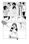  4girls fujiyoshi_harumi greyscale highres kitsu_chiri monochrome multiple_boys multiple_girls sayonara_zetsubou_sensei shovel translated younger 