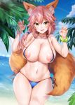  1girl :d animal_ear_fluff animal_ears bangs bare_shoulders beach bikini blue_bikini blue_sky blush bracelet breasts cleavage cloud collarbone cowboy_shot day eyebrows_visible_through_hair fang fate/extra fate/grand_order fate_(series) fox_ears fox_girl fox_tail hair_between_eyes hands_up hip_focus jewelry large_breasts legs_together long_hair looking_at_viewer navel nipple_slip nipples ocean oni-noboru open_mouth outdoors palm_tree paw_pose pink_hair revision shiny shiny_skin sky smile solo standing swimsuit tail tamamo_(fate)_(all) tamamo_no_mae_(swimsuit_lancer)_(fate) thighs tree yellow_eyes 