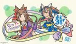  2girls ^_^ animal_ears anniversary artist_name ascot blue_shirt bow brown_hair closed_eyes commentary_request copyright countdown daiichi_ruby_(umamusume) daitaku_helios_(umamusume) dress drill_locks ear_covers facing_another hair_bow hair_ornament hairclip horse_ears horse_girl long_hair long_sleeves looking_at_another manicure multicolored_hair multiple_girls official_art purple_dress red_ascot red_bow shirt short_shorts short_sleeves shorts streaked_hair t-shirt umamusume yoshida_miho 