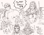  4boys abs bara bare_pectorals bare_shoulders beard bergamond_(crave_saga) bird_boy chest_belt chest_hair chinese_clothes crave_saga cropped_torso cross_scar double_v facial_hair giganto_(crave_saga) goatee goggles goggles_on_head greyscale higemaccho highres jacket jewelry large_pectorals long_hair looking_at_viewer male_focus mature_male monochrome multiple_boys muscular muscular_male mustache necklace nipples open_clothes open_jacket open_overalls open_shirt overalls pectoral_cleavage pectorals ponytail scar scar_on_cheek scar_on_face scar_on_forehead short_hair sideburns smile text_focus translation_request ugou_(crave_saga) upper_body v yachirud_(crave_saga) 