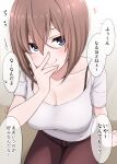  1girl arm_support breasts brown_hair cleavage collarbone hair_between_eyes hand_on_own_cheek hand_on_own_face highres ikari_manatsu kamihira_mao large_breasts looking_at_viewer original pants purple_eyes shirt short_hair short_sleeves sitting smile solo translation_request white_shirt 