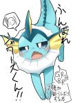  2017 3_toes absurd_res ambiguous_gender blue_body blue_eyes blush clothing cute_fangs digital_media_(artwork) eeveelution feet feral fin frill_(anatomy) generation_1_pokemon hi_res japanese_text looking_at_viewer nintendo open_mouth paws pictographics pokemon pokemon_(species) quadruped ravinosuke1 solo speedo swimwear text toes tongue translation_request vaporeon white_body yellow_body 