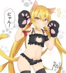  absurdres animal_ears animal_hands black_thighhighs black_underwear blonde_hair cat_ears cat_lingerie cat_paws etsuransha_no_rei highres kantai_collection long_hair looking_at_viewer meme_attire navel paw_pose satsuki_(kancolle) signature thighhighs twintails 