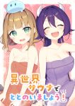  2girls :d ^_^ aoi_yun bangs bare_arms bare_shoulders blunt_bangs blush breasts brown_hair cleavage closed_eyes collarbone commentary_request copyright_request cover cover_page facing_viewer green_eyes hair_between_eyes horns long_hair looking_at_viewer medium_breasts multiple_girls naked_towel on_head pink_background polka_dot polka_dot_background purple_hair slime_(creature) smile towel translation_request two-tone_background very_long_hair white_background 