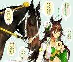  1girl ahoge animal_ears black_eyes bow brown_hair choker commentary_request crop_top cup disposable_cup drinking_straw fantomyu green_shirt hat hat_bow highres holding holding_cup horse horse_ears jacket long_hair long_sleeves midriff mini_hat mini_top_hat mr._c.b._(racehorse) mr._c.b._(umamusume) open_clothes open_jacket shirt speech_bubble strapless strapless_shirt thought_bubble top_hat umamusume upper_body very_long_hair white_headwear white_jacket yellow_choker 