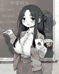  1girl absurdres belt blush book breasts buttons cardigan chalk chalkboard commentary_request dress_shirt hair_bun highres large_breasts long_hair looking_at_viewer monochrome open_mouth original shirt skirt smile solo teacher upper_body zinbei 