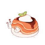  animal bear blanket chai_(drawingchisanne) commentary_request cream food food_focus garnish in_food mint no_humans original pancake polar_bear shirokuma-san_(drawingchisanne) signature sleeping syrup translation_request undersized_animal white_background 