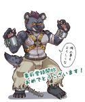  abs anthro blush chain claws crave_saga cuff_(restraint) handcuffs hi_res hyena japanese_text kumagaya_shin male mammal metal_cuffs muscular muscular_anthro muscular_male navel nipples pawpads pecs restraints scar shirtless solo text yuriganos 