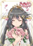  1girl black_hair closed_eyes detached_sleeves facing_viewer flower hair_ornament hairclip haruna_(kancolle) haruna_kai_ni_(kancolle) harunaseiki headgear holding holding_flower jewelry kantai_collection long_hair petals pink_flower pink_rose ribbon-trimmed_sleeves ribbon_trim ring rose smile solo upper_body wedding_ring 