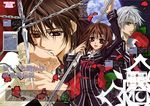  cross_yuuki gap kiryuu_zero kuran_kaname nishida_asako vampire_knight 