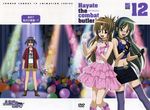  crease disc_cover hayate_no_gotoku kijima_saki maria megane nishizawa_ayumu thigh-highs 