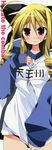  araki_kanao gym_uniform hayate_no_gotoku stick_poster tenoushuu_athena 