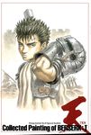  berserk guts male tagme 